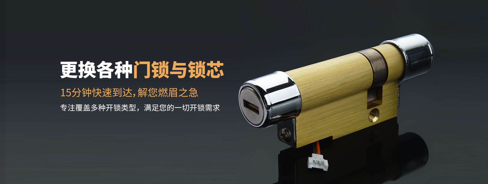 赤峰翁牛特旗banner03