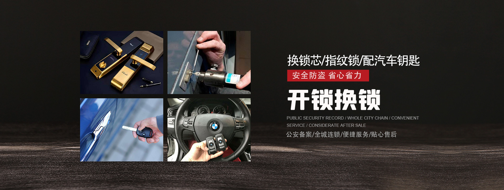 赤峰翁牛特旗banner01