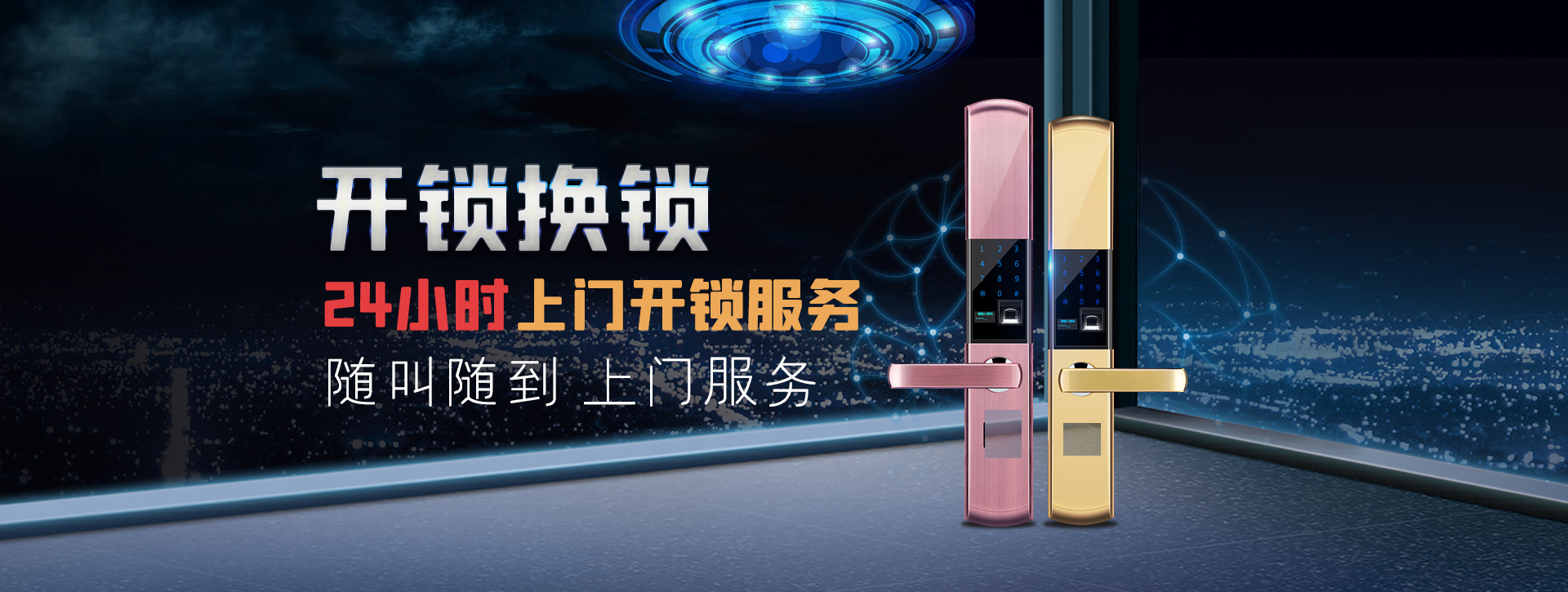 赤峰翁牛特旗banner02