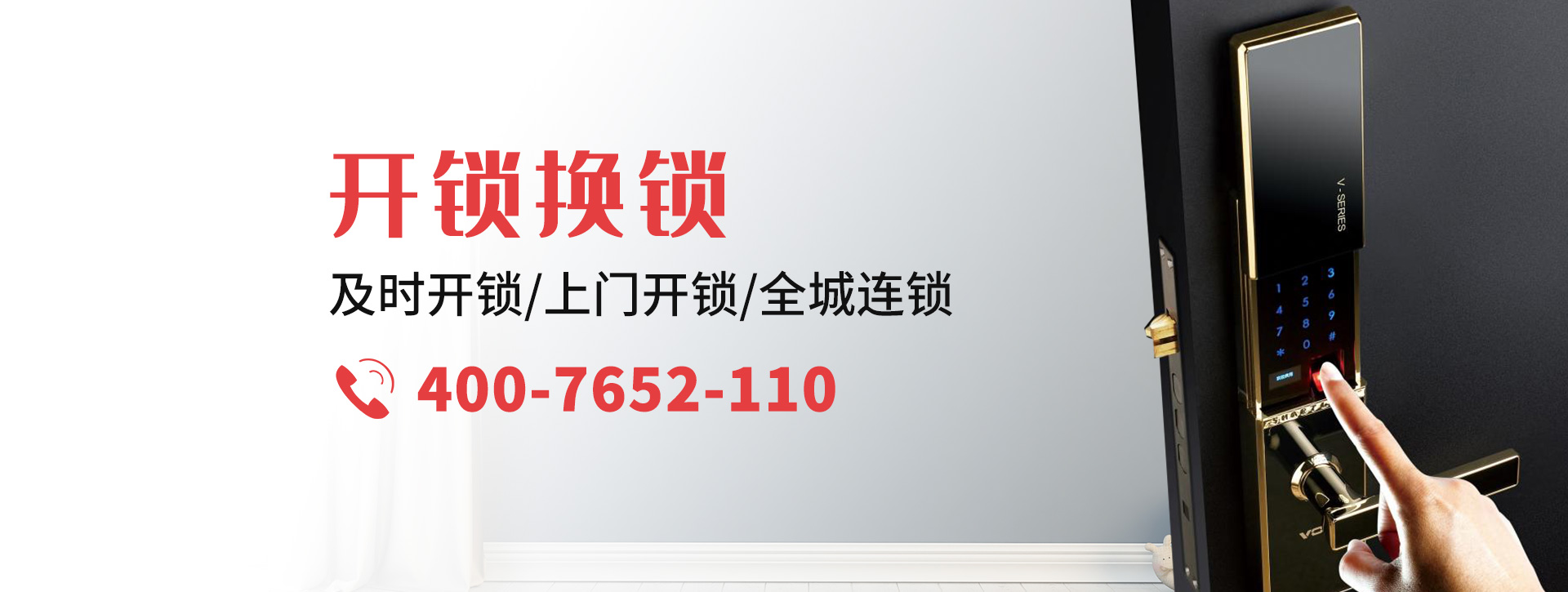 赤峰翁牛特旗banner